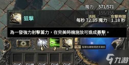 《流放之路2》S3锐眼冰射体系构筑分享