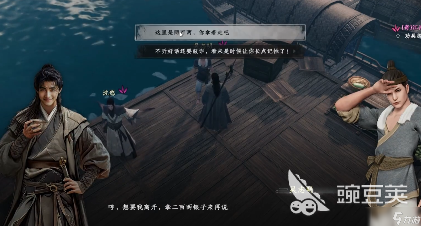 下一站江湖2淮陵奇遇怎么完成 下一站江湖2淮陵奇遇奖励是什么