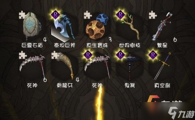 《不朽之旅召唤师星》（探索魔幻世界）