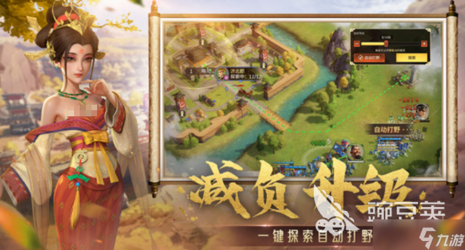 偃武什么时候上线 偃武上线时间介绍