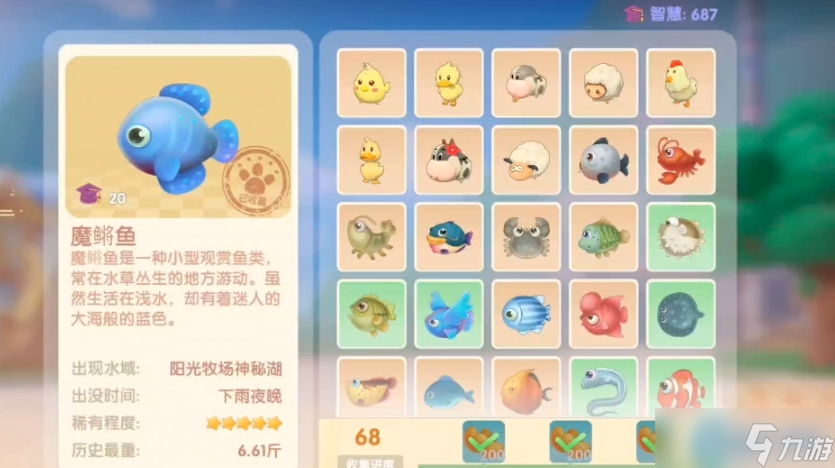 奇幻悬浮魔鳉鱼终极攻略！雨天钓取技巧大揭秘