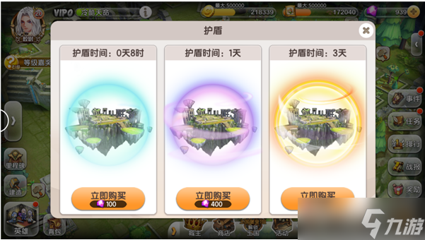 進擊吧！三國【進擊吧！三國】掠奪系統(tǒng)介紹