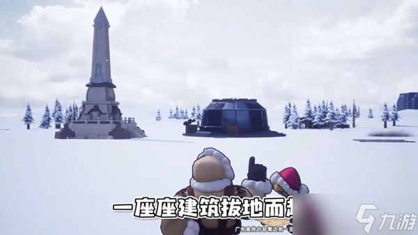 无尽冬日有哪些除雪小分队除雪装备