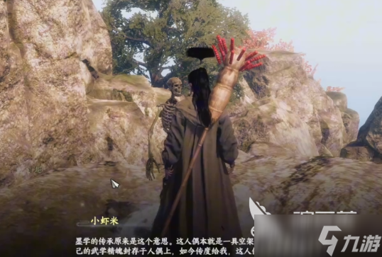 下一站江湖2第四个技能怎么解锁 下一站江湖2解锁第四个技能方法