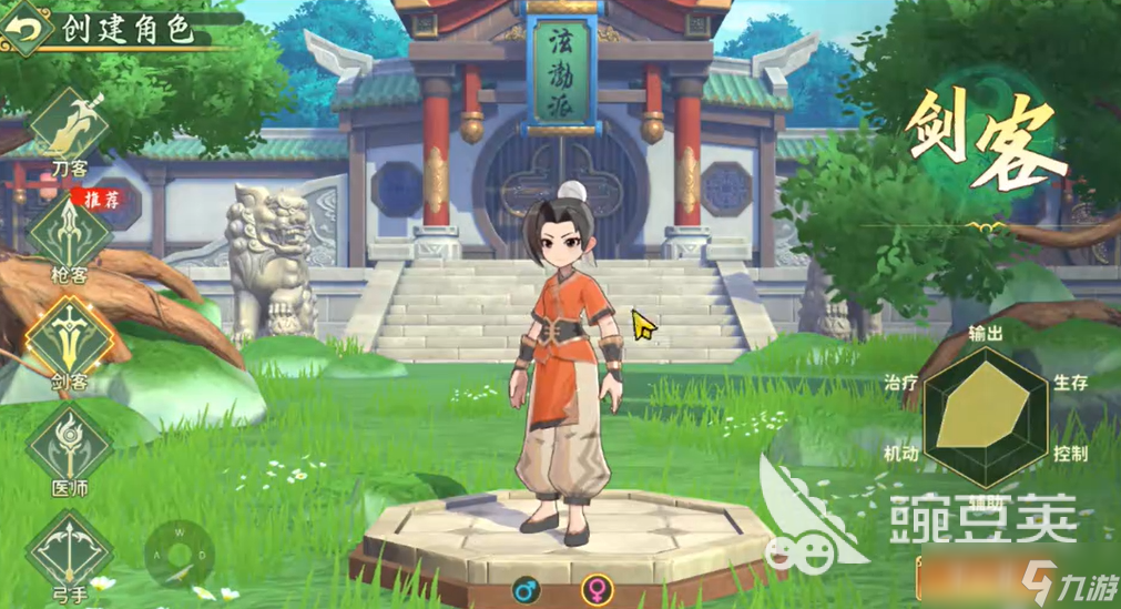 热血江湖归来新手怎么玩 热血江湖归来新手攻略介绍