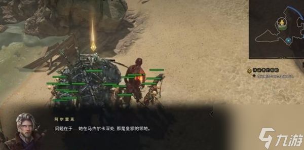 最后纪元玛加尔卡区域怎么去-玛加尔卡区域前往方法