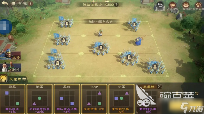 偃武华佗强度怎么样 偃武手游华佗角色解析