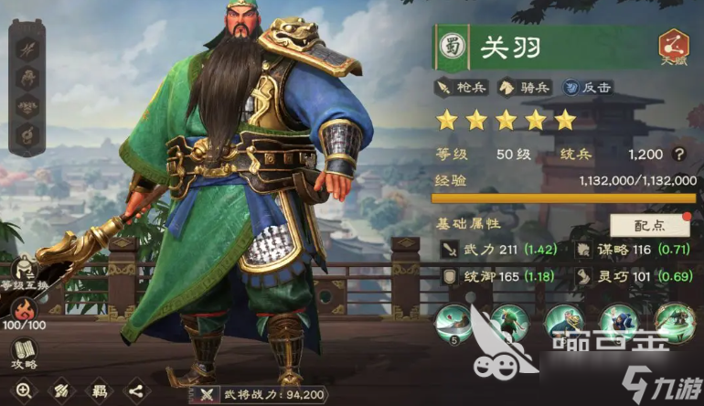 偃武核心武将有哪些 偃武手游强势武将分享