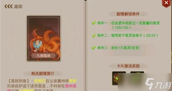 問(wèn)道法寶寶捕捉技巧 捕捉成功率怎么提高 