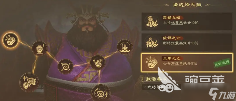 偃武董卓怎么样 偃武手游董卓角色攻略