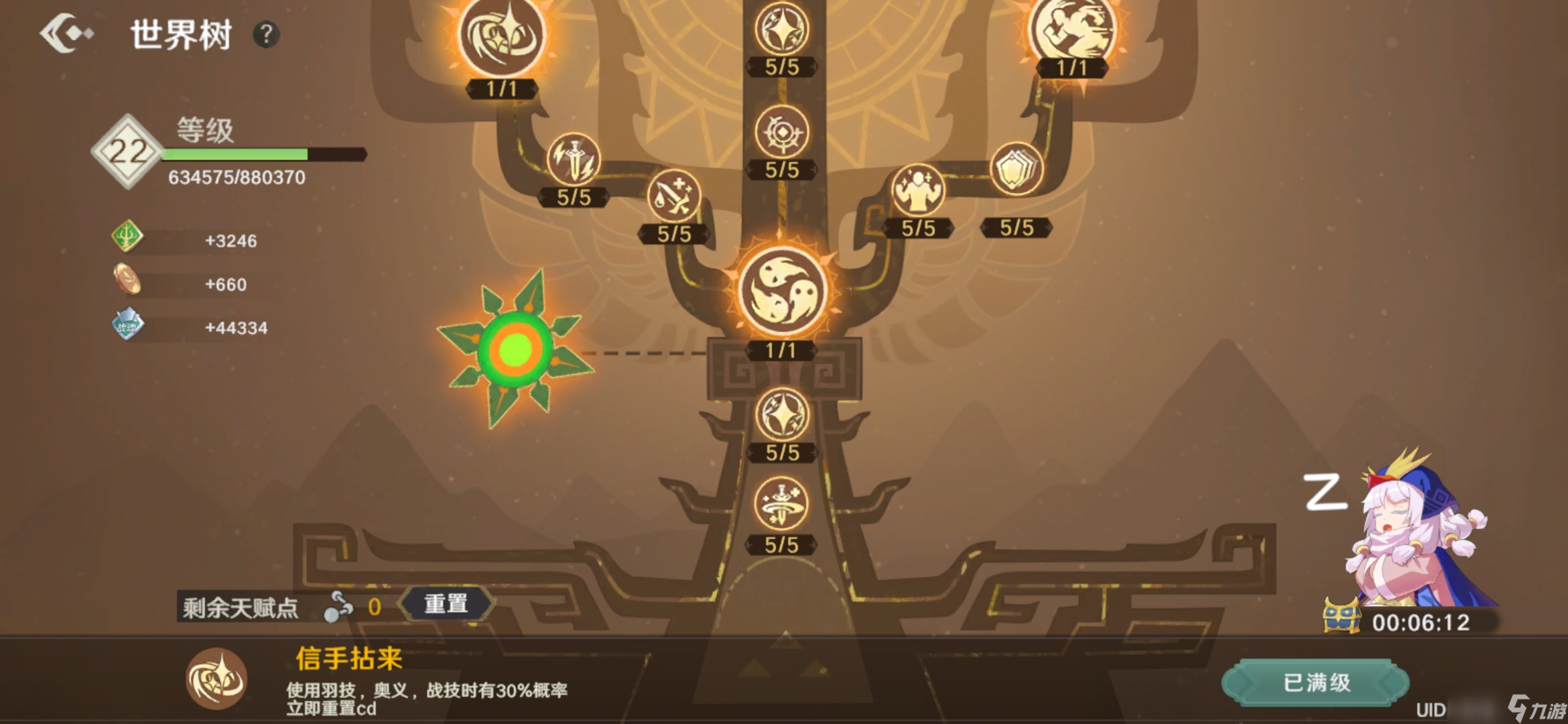 万象之境「追光测试」新版本更新内容一手爆料！