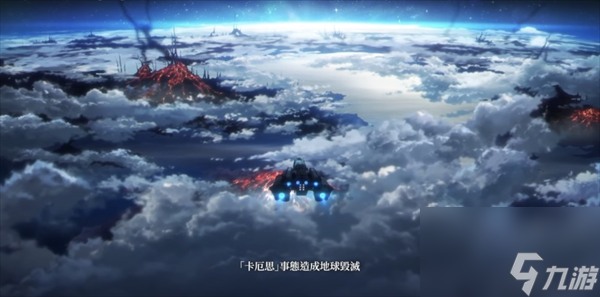 E7團(tuán)隊新作《卡厄思夢境》國服版號獲批！這次玩的是全員崩潰？