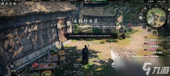 下一站江湖2井中之物介绍 下一站江湖2井中之物攻略