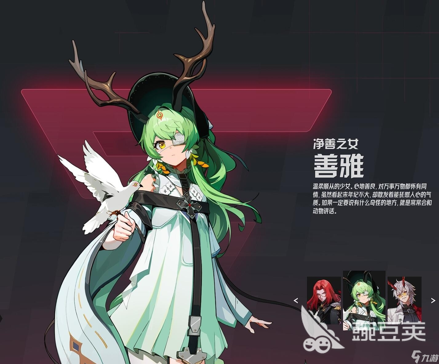 伊瑟可以组队吗 伊瑟组队介绍