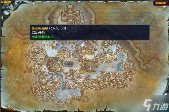 《魔兽世界》wlk银色小步兵获得方法