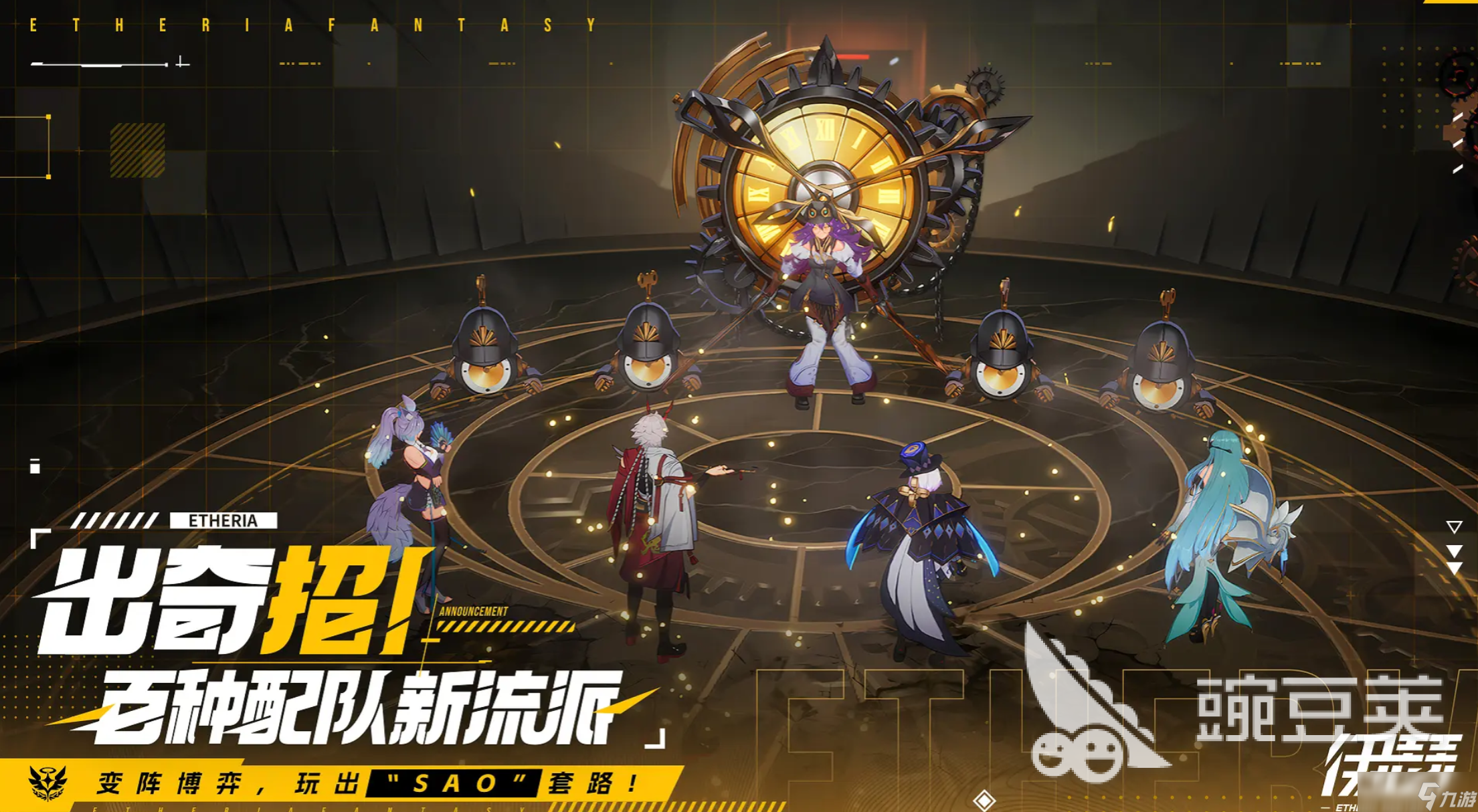 伊瑟手游下载地址在哪里 伊瑟手游免费正版下载链接