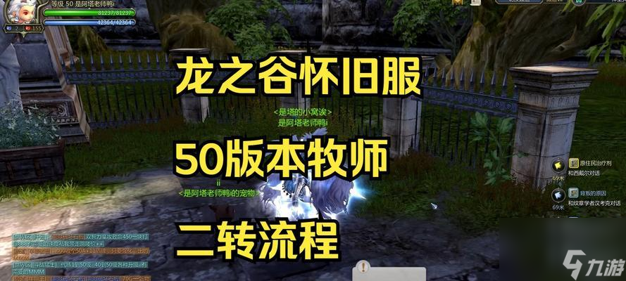 龙之谷回忆服任务消失的原因是什么？