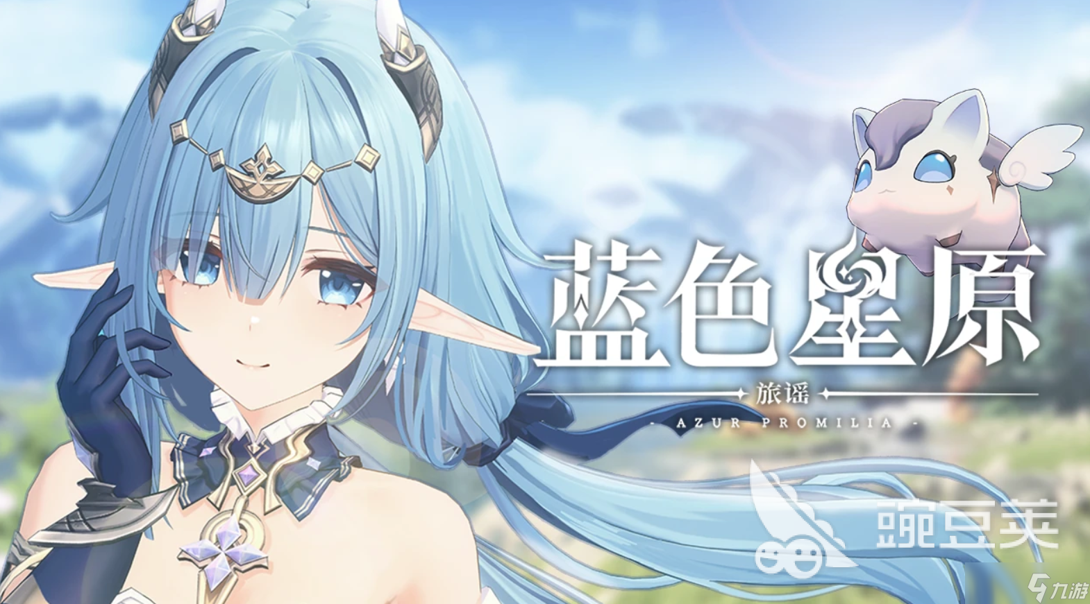 蓝色星原旅谣一测怎么样 蓝色星原旅谣一测后详细介绍