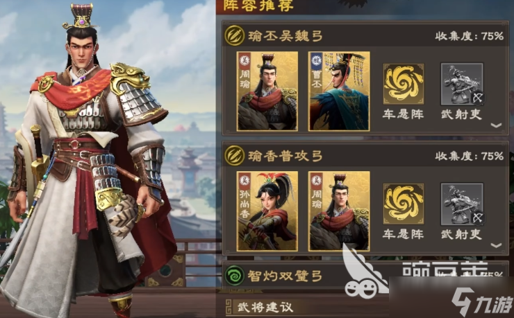 偃武公测时间 偃武公测定档什么时候