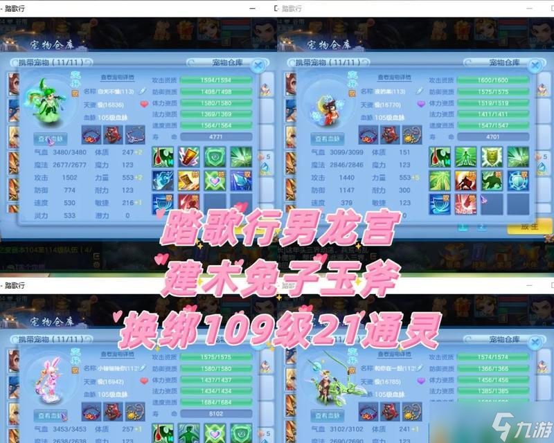 龙宫和魔王，谁才是《神武》游戏法系门派的最佳选择（探究龙宫和魔王的优缺点）