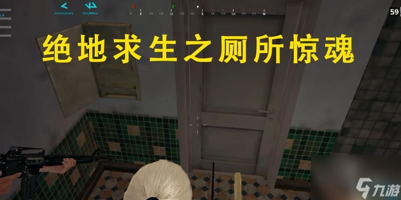 绝地求生中厕所跳不出去怎么办？有哪些解决方法？