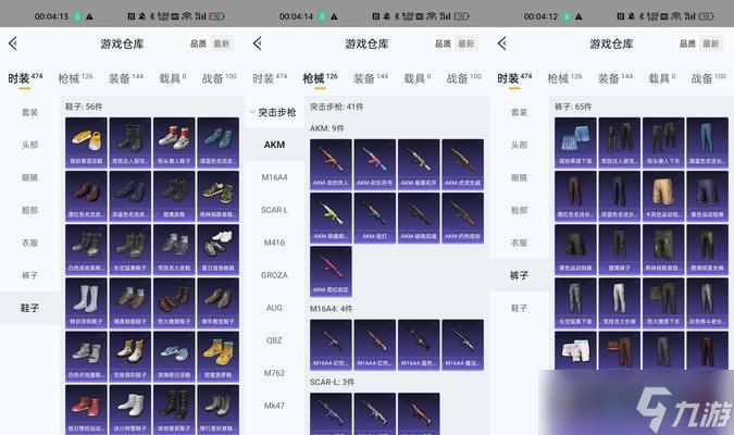 絕地求生黑箱購(gòu)買方法是什么 