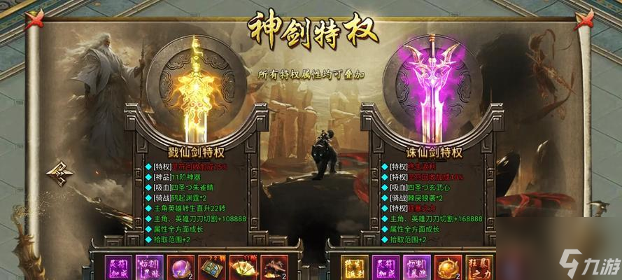 热血传奇封神霸业模式如何玩？有哪些技巧和策略？