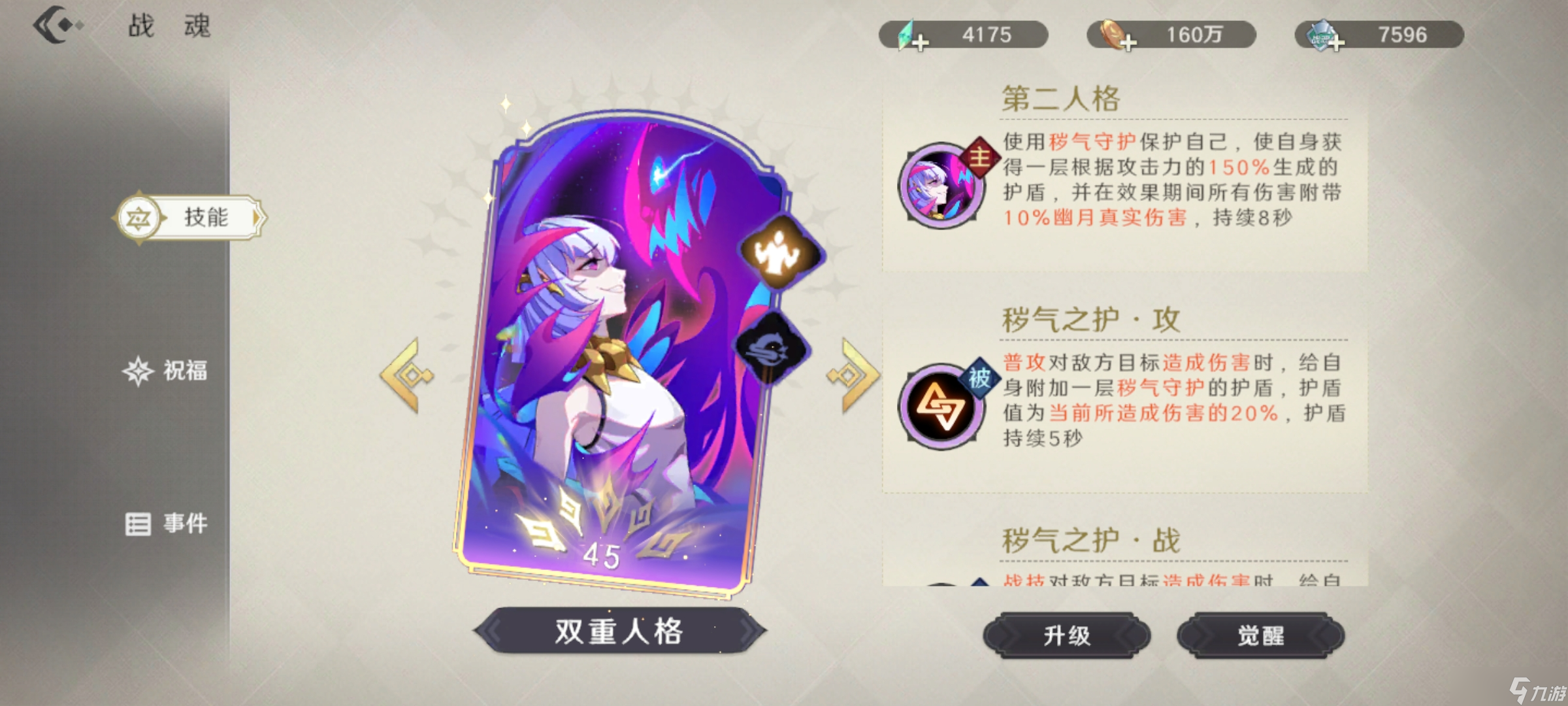 万象之境还在卡噩梦 不如试试赖皮一点 
