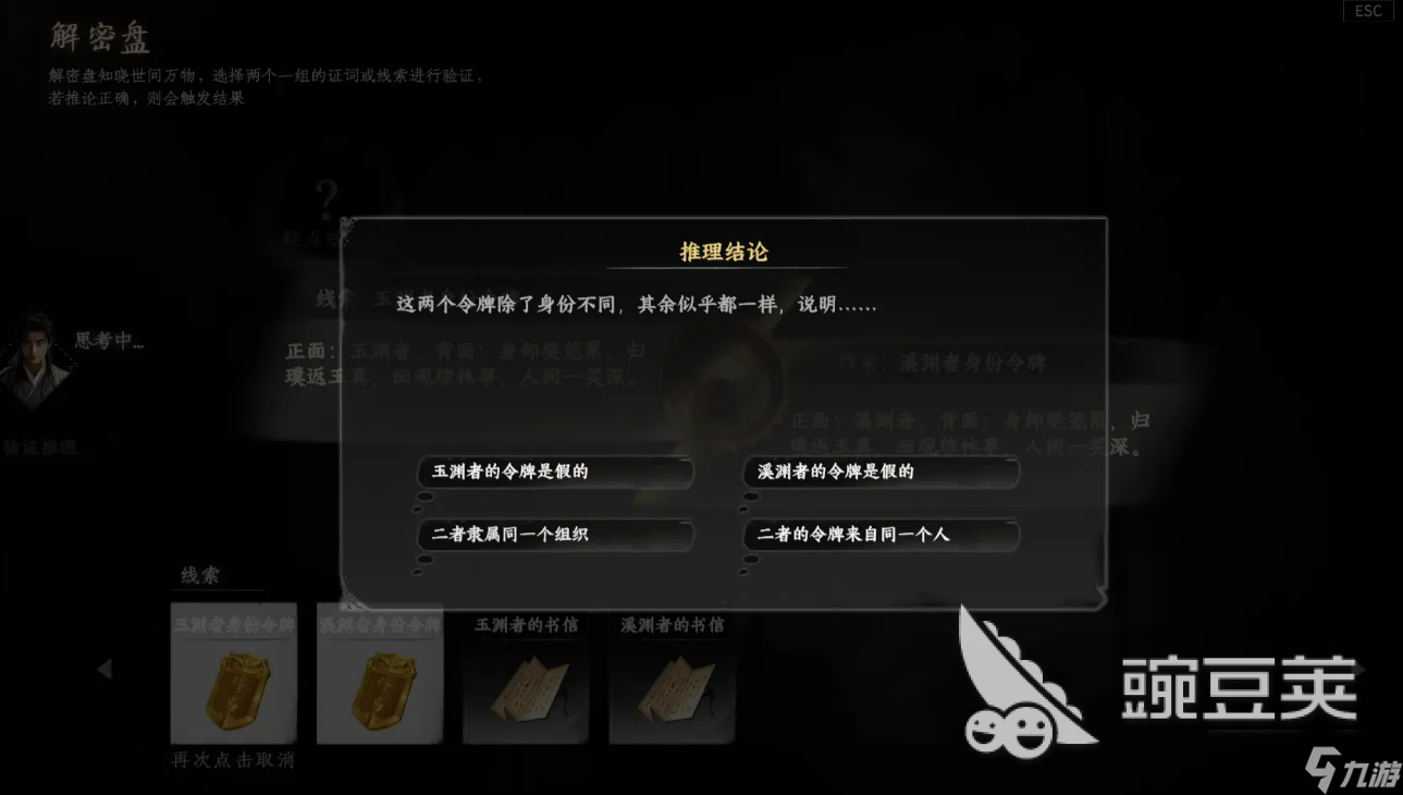 下一站江湖2飞龙在天怎么学 下一站江湖2飞龙在天学习攻略