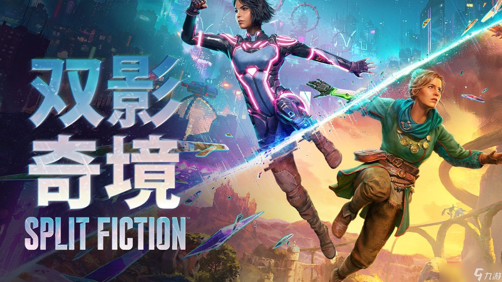 双影奇境主角介绍