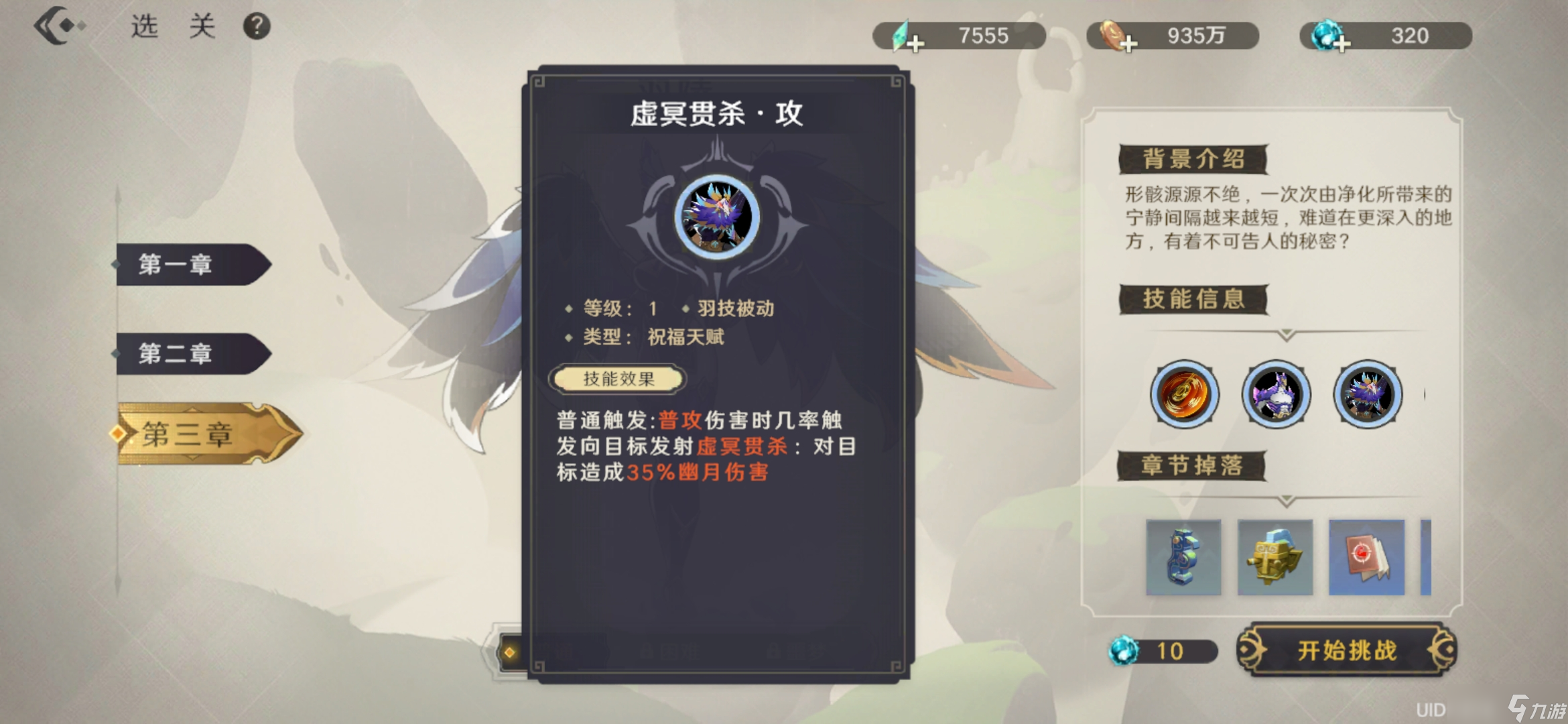 万象之境「追光测试」新版本更新内容一手爆料！