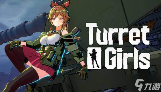 3D肉鴿美少女新游《御炮少女》Steam大陸地區(qū)延期上架 內(nèi)容需要調(diào)整 