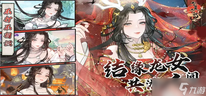华夏千秋服装在哪兑换-全地图服装兑换位置分享