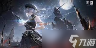 鳴潮哀慟谷無音區(qū)怎么去