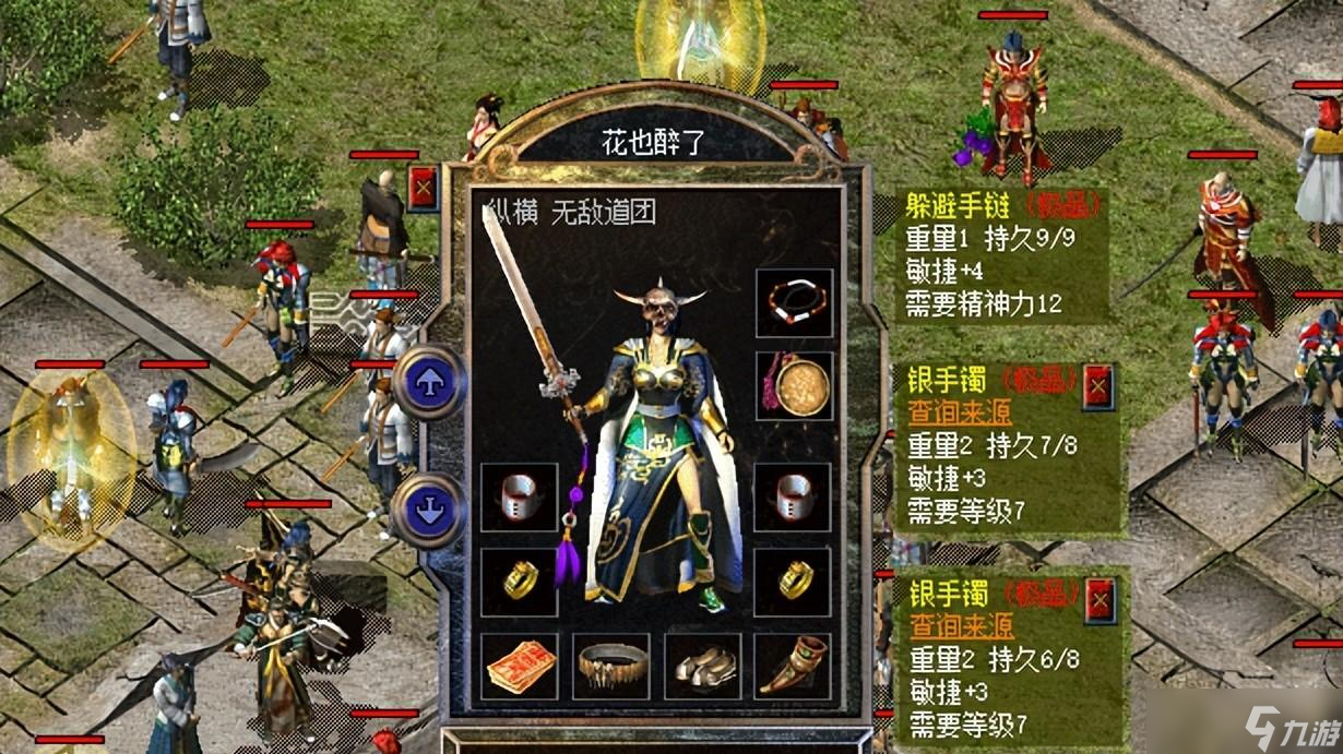 热血传奇新百区：指月在手，敏10我有，高防加高道降妖乃巅峰属性