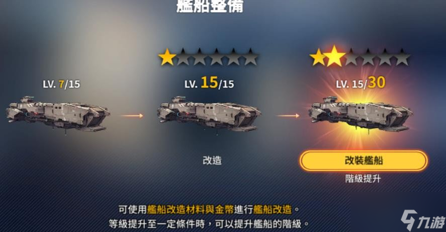 异界事务所机库是什么？