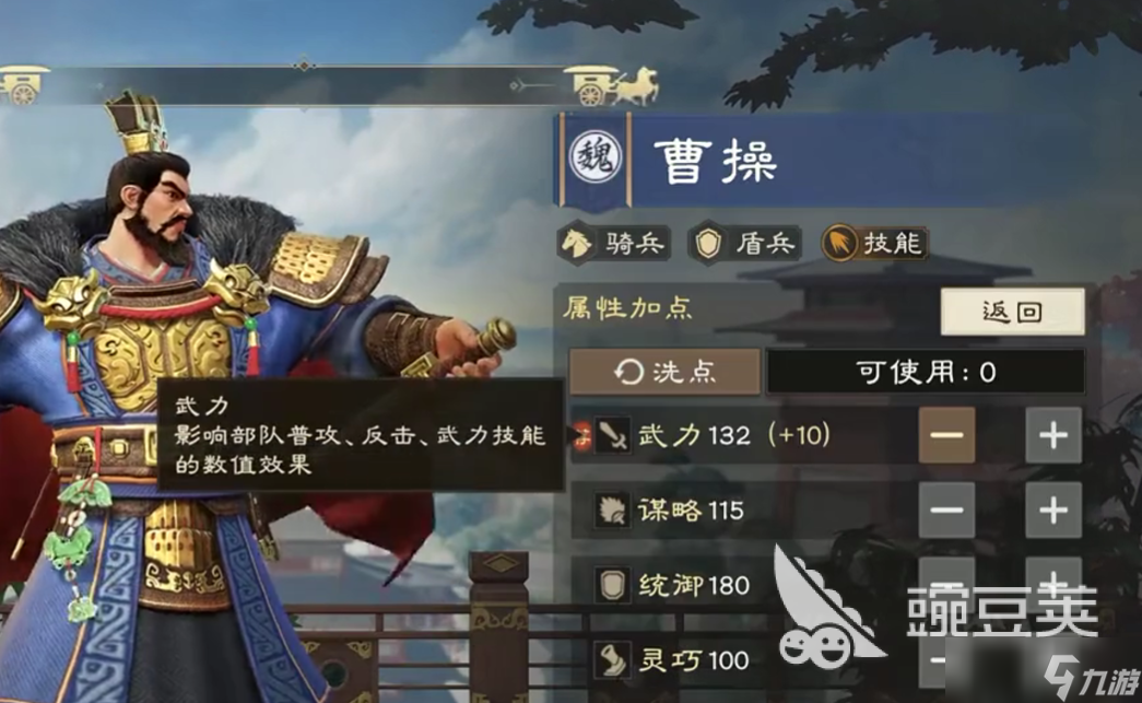 偃武是哪个公司旗下的 偃武的游戏类型玩法介绍