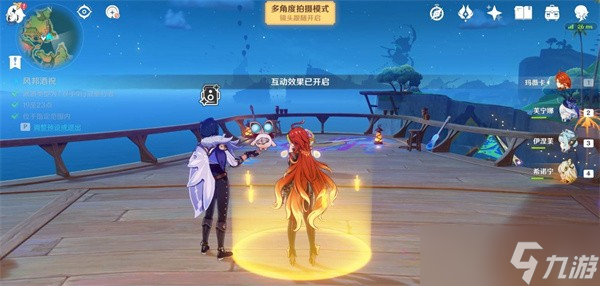 原神提瓦特忆画雪幕前事第六天拍照位置一览