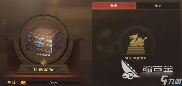 偃武同盟系统怎么玩 偃武手游同盟玩法介绍