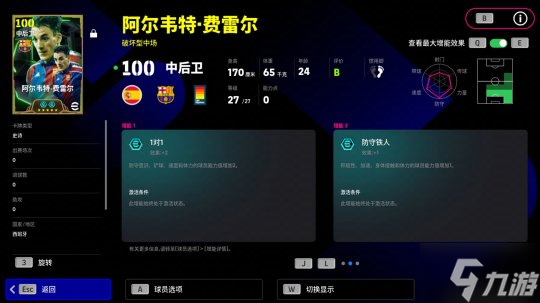 超速边卫风驰电掣，“超级德科”运筹帷幄！