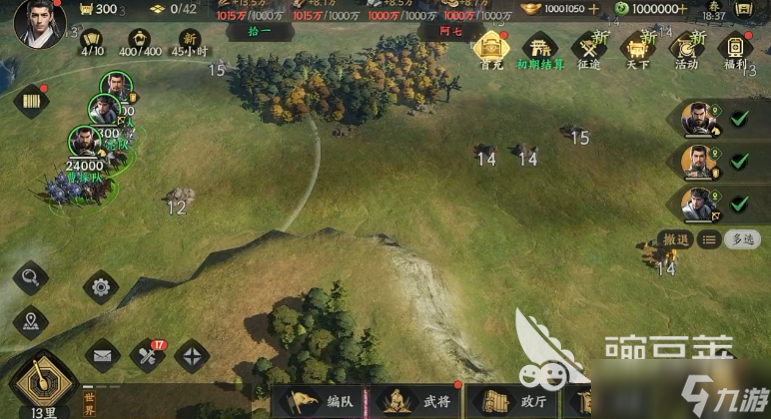 三国群英传策定九州技能特性一览 三国群英传策定九州手游技能特性介绍