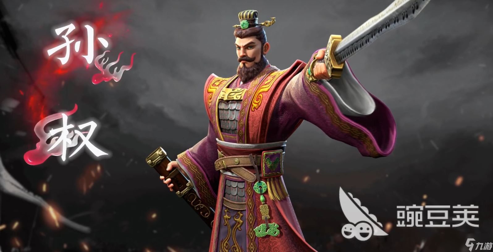 偃武孙权怎么样 偃武孙权阵容推荐