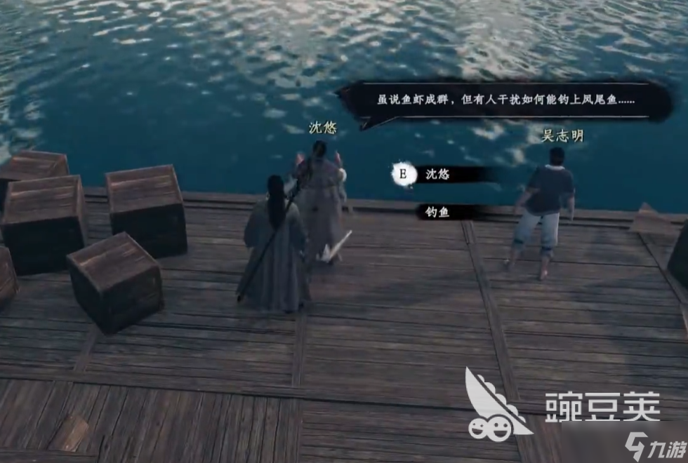 下一站江湖2淮陵奇遇怎么完成 下一站江湖2淮陵奇遇奖励是什么