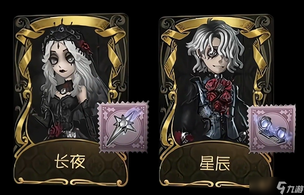 第五人格七夕節(jié)會(huì)返場(chǎng)什么 第五人格七夕節(jié)返場(chǎng)皮膚2025