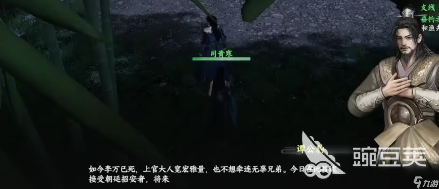 下一站江湖2司清寒是谁 下一站江湖2手游司清寒介绍