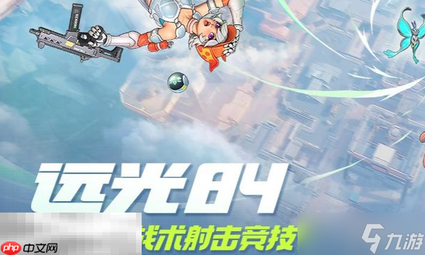 遠光84賬號怎么繼承 賬號繼承功能介紹