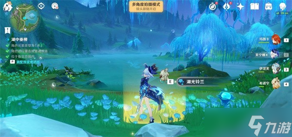 原神提瓦特忆画雪幕前事第1-3天拍照位置一览