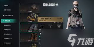 七日世界判客套装怎么样