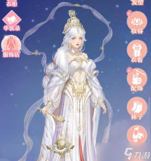 白虎服饰套装获取方法？如何在绝地求生中获得？