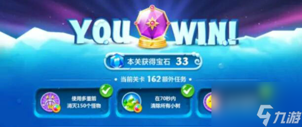 保卫萝卜2攻略遇见阿秋7 保卫萝卜2遇见阿秋第7关攻略